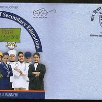 India 2017 Children's Day Silicon City Academy of Education Special Cover # 6827