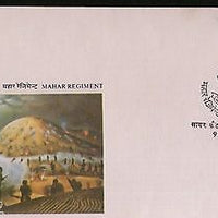 India 1981 Mahar Regiment Phila-871 'SAGAR CANTT' Special Place Cancelled FDC