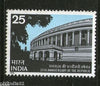 India 1975 25th Anni. Of Republic Phila-631 MNH
