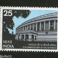 India 1975 25th Anni. Of Republic Phila-631 MNH