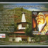 Bhutan 2015 Drubthop Thangtong Gyalpo Architecture Buddhism M/s MNH # 5272