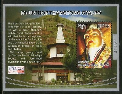 Bhutan 2015 Drubthop Thangtong Gyalpo Architecture Buddhism M/s MNH # 5272