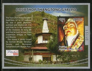 Bhutan 2015 Drubthop Thangtong Gyalpo Architecture Buddhism M/s MNH # 5272