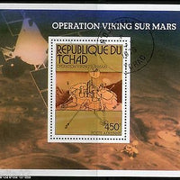 Chad 1976 Viking Mars Project Space Lander Sc C194 M/s Cancelled # 12672