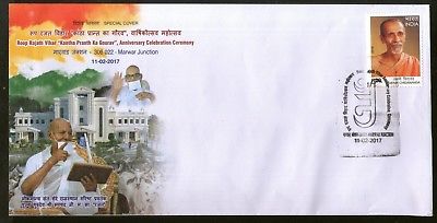 India 2017 Roop Rajat Vihar Sri Roopchand Ji Marwar Jainism Special Cover #18053