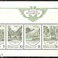 Russia USSR 1988 Fountains of Petrodvorets M/s MNH # 5552