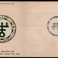 India 1979 International Trade Fair NEW DELHI Special Place FDC # 7042