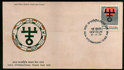 India 1979 International Trade Fair NEW DELHI Special Place FDC # 7042