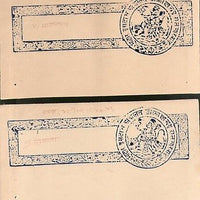India Fiscal Badu Thikana Jodhpur State 4 diff Stamp Paper pieces T15 Revenue 42