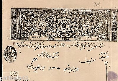 India Fiscal Tonk State 8 As Coat of Arms Stamp Paper TYPE 75 KM 756 # 10259C