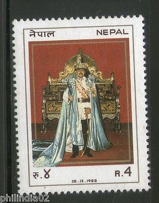 Nepal 1988 King Birendra 43rd Birthday Sc 470 MNH # 2337