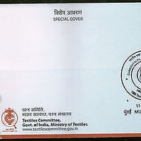 India 2013 Textiles Committee Growth of Indian Textiles Special Cover # 18064