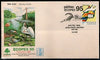 India 1995 Environment Crane Birds Flower Crocodile ECOPEX Special Cover # 16230