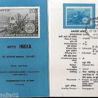 India 1970 Calcutta Port Trust Ship Phila-520 Cancelled Folder