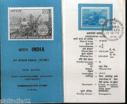 India 1970 Calcutta Port Trust Ship Phila-520 Cancelled Folder