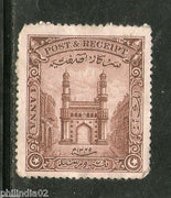 India Fiscal Hyderabad State 1An Char Minar Postage & Revenue Stamp # 4157