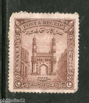 India Fiscal Hyderabad State 1An Char Minar Postage & Revenue Stamp # 4157