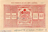 India Fiscal Bikaner State 8As Non Judicial Stamp Paper Type45 KM456 # 10503B