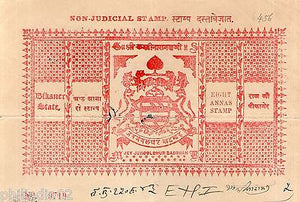 India Fiscal Bikaner State 8As Non Judicial Stamp Paper Type45 KM456 # 10503B