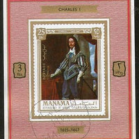 Manama - Ajman Charles I of England monarch Portrait iPainting Art M/s Cancelled # 2610