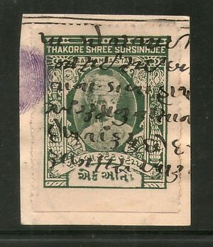 India Fiscal Sathamba State 1An King Type 7 KM 71 Court Fee Revenue Stamp #1674D