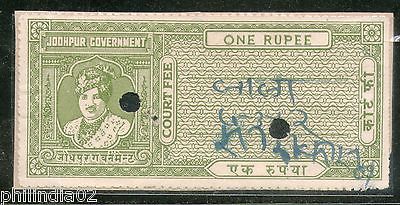 India Fiscal Jodhpur State 1 Re King Type 7 KM 87 Court Fee Revenue Stamp # 1320