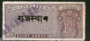 India Fiscal 1948´s 8As Ashoka Capital Court Fee Revenue Stamp # 4180C