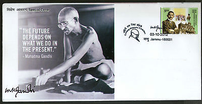 India 2012 Mahatma Gandhi Exhibition Jammu Spinning Wheel Special Cover #18063