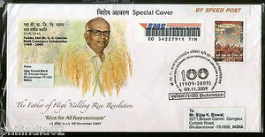 India 2009 Dr. G. V. Chalam Father's of Rice Revolution Commercial Used Cover 75