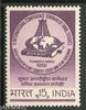 India 1968 International Conference - Seminar on Tamil Studies Phila-458 MNH