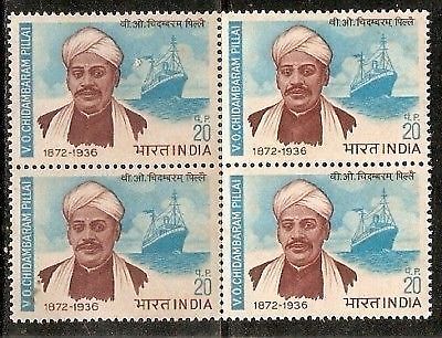 India 1972 V.O. Chidambaram Pillai  Phila-555 BLK/4 MNH