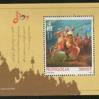Mongolia 2006 Famous Mongols Empire Changezkhan Silk M/s Sc 2620 MNH # 5593