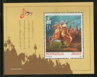 Mongolia 2006 Famous Mongols Empire Changezkhan Silk M/s Sc 2620 MNH # 5593