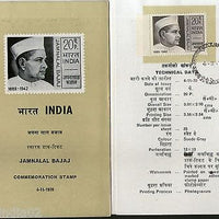 India 1970 Jamnalal Bajaj Phila-522 Cancelled Folder