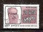 India 1981 Henry Heras Historian Indologist Phila-877 MNH