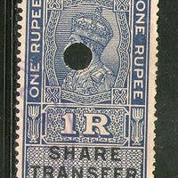 India Fiscal 1937's Re.1 KG VI SHARE TRANSFER Revenue Stamp Court Fee # 4073E