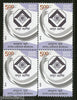 India 2013 Intelligence Bureau BLK/4 MNH