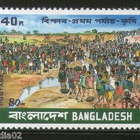 Bangladesh 1980 Canal Digging Irrigation Agriculture Sc 181 MNH # 1592