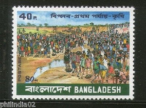 Bangladesh 1980 Canal Digging Irrigation Agriculture Sc 181 MNH # 1592
