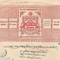 India Fiscal Bikaner State 8As Stamp Paper Type75 KM757 Court Fee Revenue 10163C