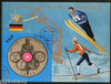Yemen Arab Rep. Winter Olympic Games Sapporo Skiing M/s Cancelled # 13480