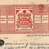 India Fiscal Bikaner State 12As Coat of Arms Stamp Paper Type 75 KM 759 # 10222E