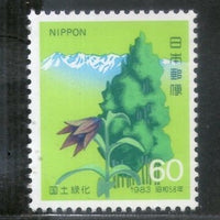 Japan 1983 National Forestation Campaign Tree Plant Mountain Sc 1519 MNH # 4876