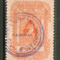 India Fiscal Baroda State 1 An King Type45 KM452 Revenue Stamp Court Fee # 2072B