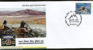 India 2012 Indo - Tibetan Border Police Force Military FDC