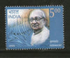 India 2005 Krishan Kant Phila-2111 MNH