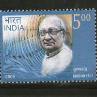 India 2005 Krishan Kant Phila-2111 MNH
