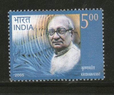 India 2005 Krishan Kant Phila-2111 MNH