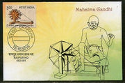 India 2015 Mahatma Gandhi Bardoli Charkha Spinning Wheel Max Card # 16115