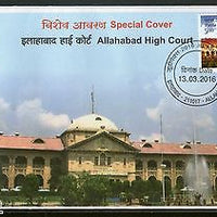 India 2016 Allahabad High Court Architecture JUDIPEX Special Cover # 6512B